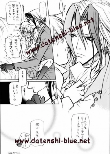 (C71) [TSETSEG (Mitsui Sumitomo)] Bitter Sweet (Majin Tantei Nougami Neuro) (watermarked) - page 36
