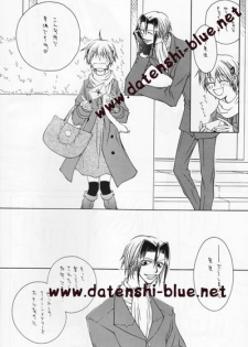 (C71) [TSETSEG (Mitsui Sumitomo)] Bitter Sweet (Majin Tantei Nougami Neuro) (watermarked) - page 3