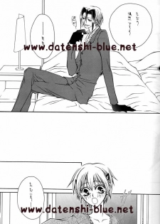 (C71) [TSETSEG (Mitsui Sumitomo)] Bitter Sweet (Majin Tantei Nougami Neuro) (watermarked) - page 6