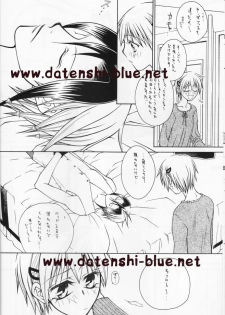 (C71) [TSETSEG (Mitsui Sumitomo)] Bitter Sweet (Majin Tantei Nougami Neuro) (watermarked) - page 7