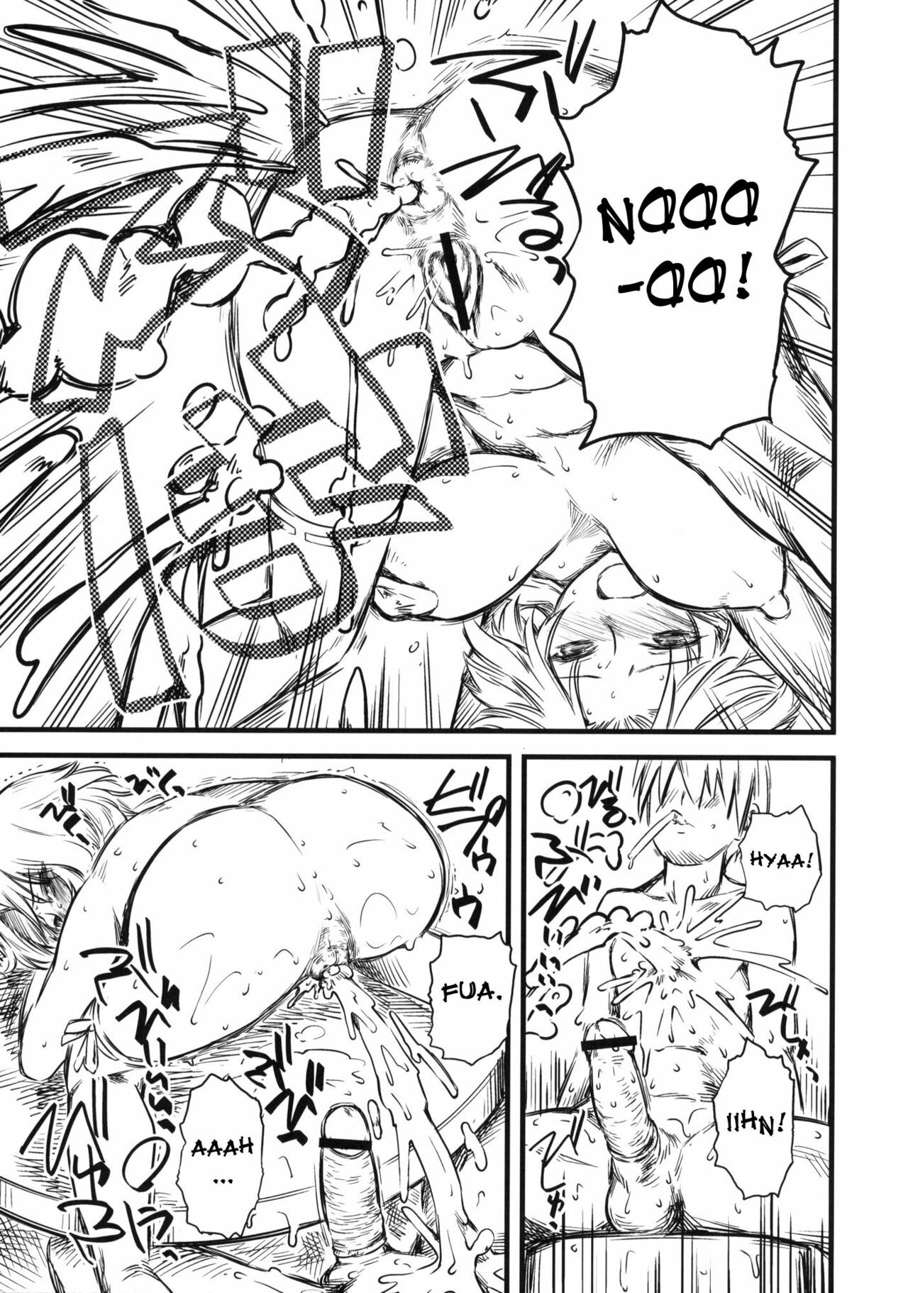 (C76) [Hi-PER PINCH (clover)] iis interactive IN-NYO system (DREAM C CLUB) [English] [desudesu] page 14 full