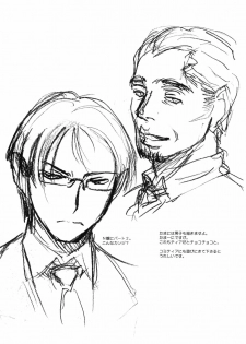 (C77) [MEKONGDELTA & DELTAFORCE (Route39, Zenki)] NEXT ''C'' vol.19 (Love Plus) - page 10