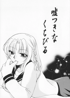 [Ureshino Megumi]Genkaiharetsu (LIMIT EXPLOSION) - page 46