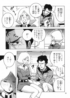 (C77) [Skirt Tsuki (keso)] Hazukashi no Artesia (Mobile Suit Gundam) - page 23