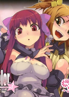 (C77) [Hyoco Road (Hyocorou)] Dream color (DREAM C CLUB) [Chinese] [神风汉化组]