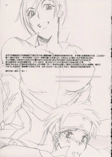 [Ainu Saran (Kayuma Mimu)] Hara x Takigawa de. (Gunparade March) - page 16