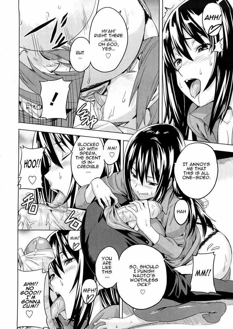 [Takeda Hiromitsu] Tsundero [English] [Decensored] page 181 full