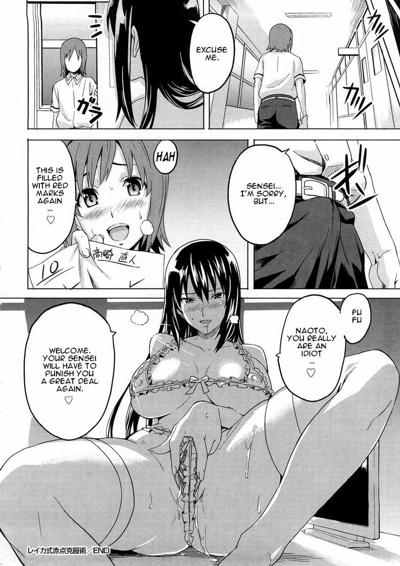 [Takeda Hiromitsu] Tsundero [English] [Decensored] page 189 full