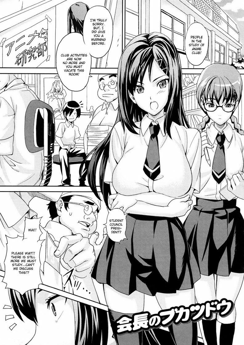 [Takeda Hiromitsu] Tsundero [English] [Decensored] page 190 full