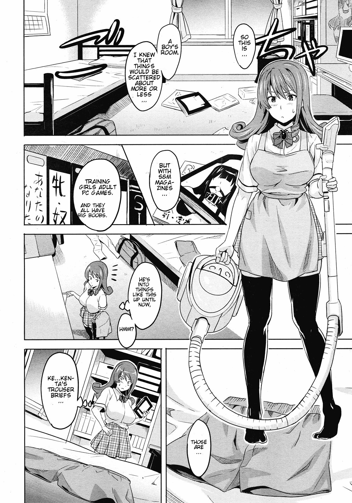 [Takeda Hiromitsu] Tsundero [English] [Decensored] page 37 full