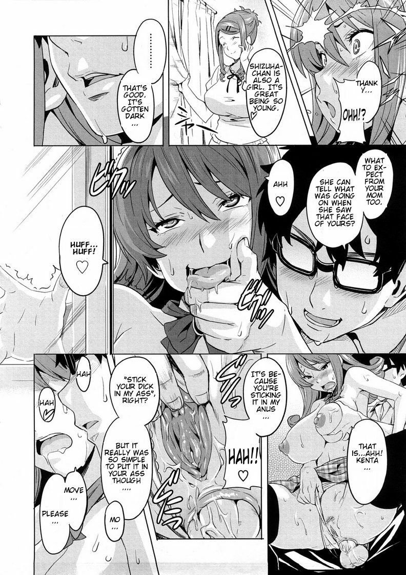[Takeda Hiromitsu] Tsundero [English] [Decensored] page 47 full