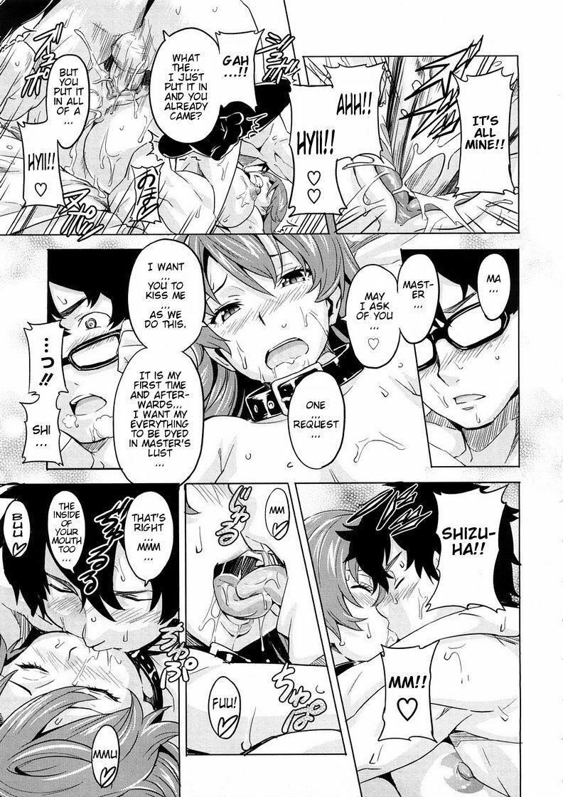 [Takeda Hiromitsu] Tsundero [English] [Decensored] page 52 full