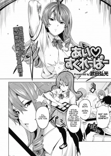 [Takeda Hiromitsu] Tsundero [English] [Decensored] - page 33