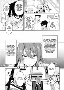 [Takeda Hiromitsu] Tsundero [English] [Decensored] - page 34
