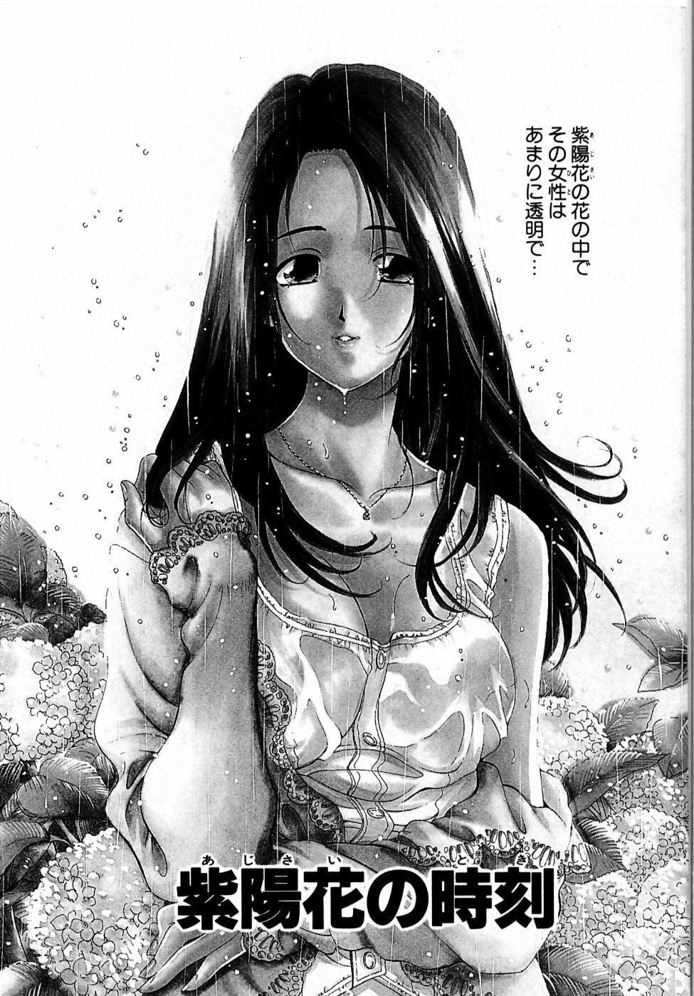 [Kobayashi Takumi] Wild Cats page 167 full