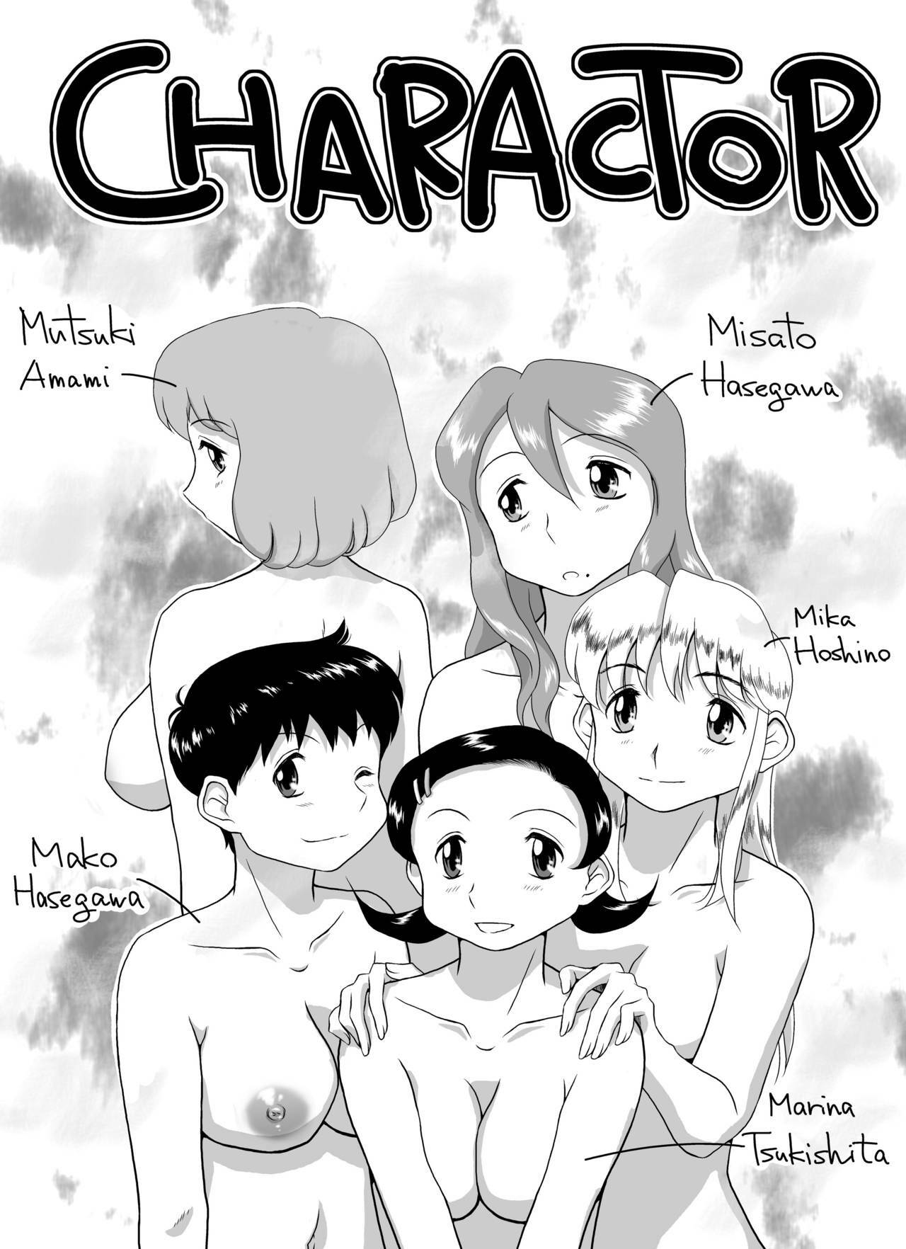 [GT-Wanko] The Days of F Vol. 4 page 3 full