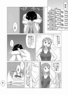 [GT-Wanko] The Days of F Vol. 4 - page 38