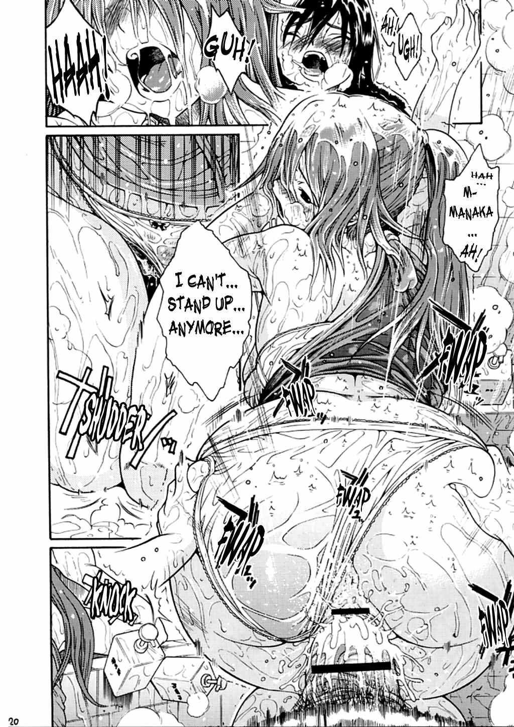 (C68) [Amazake Hatosyo-ten (Yoshu Ohepe)] Haru Ichigo Vol. 3 - Spring Strawberry Vol. 3 (Ichigo 100%) [English] [Brolen&RR] page 17 full