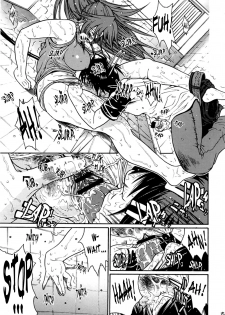 (C68) [Amazake Hatosyo-ten (Yoshu Ohepe)] Haru Ichigo Vol. 3 - Spring Strawberry Vol. 3 (Ichigo 100%) [English] [Brolen&RR] - page 12