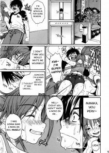 (C68) [Amazake Hatosyo-ten (Yoshu Ohepe)] Haru Ichigo Vol. 3 - Spring Strawberry Vol. 3 (Ichigo 100%) [English] [Brolen&RR] - page 6