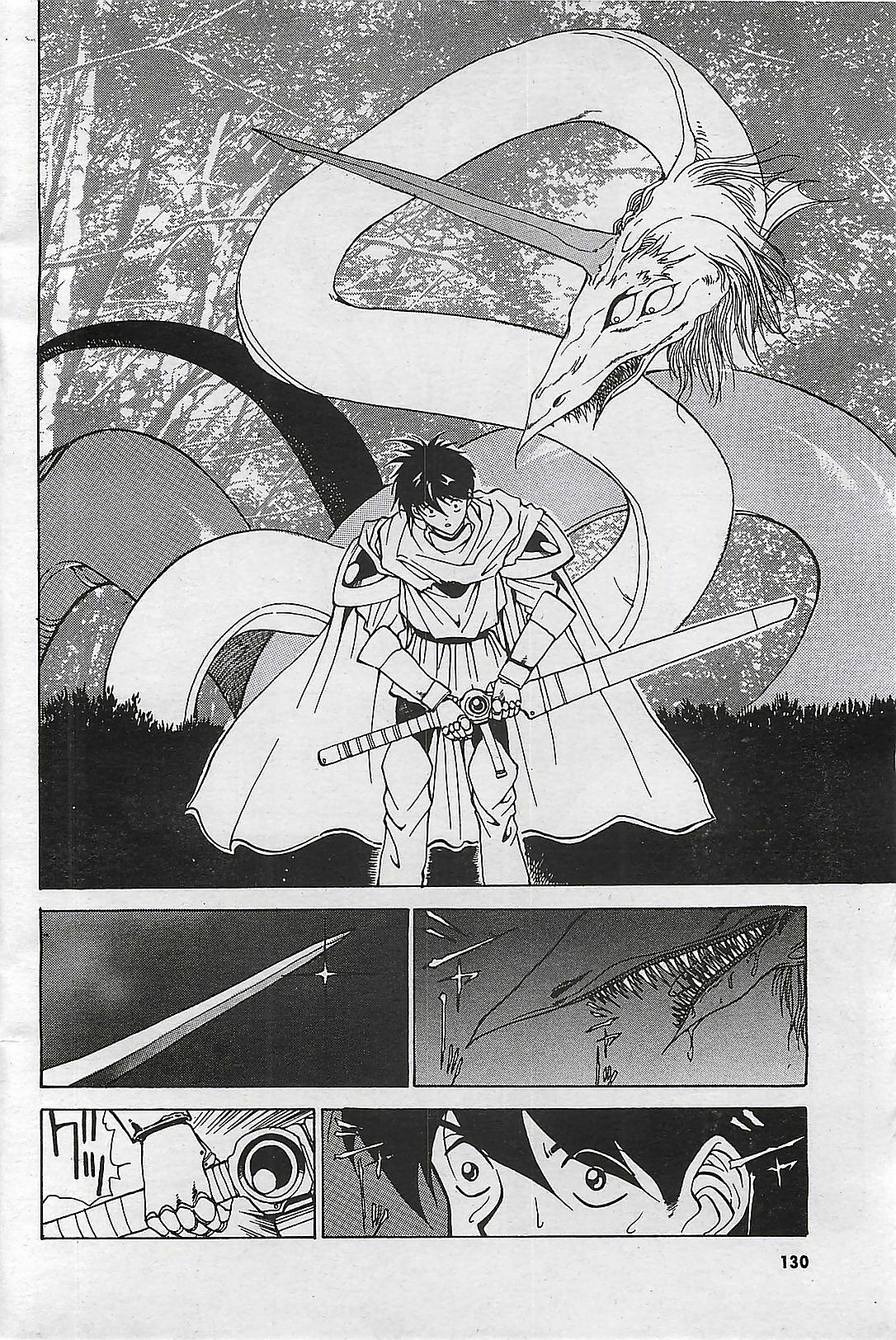 COMIC PINE 1998-07 page 128 full