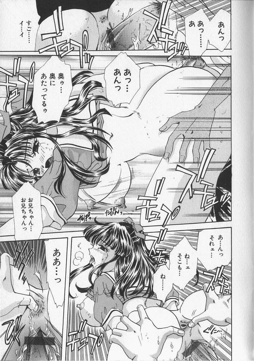 [Aimu Yuu] Kankin Reijou page 129 full