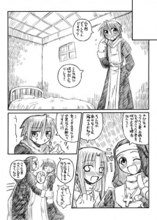 [Domestic animals (Murasame Maru)] Nisou - Shounen Shidou+ - page 5