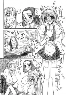 [Domestic animals (Murasame Maru)] Nisou - Shounen Shidou+ - page 7