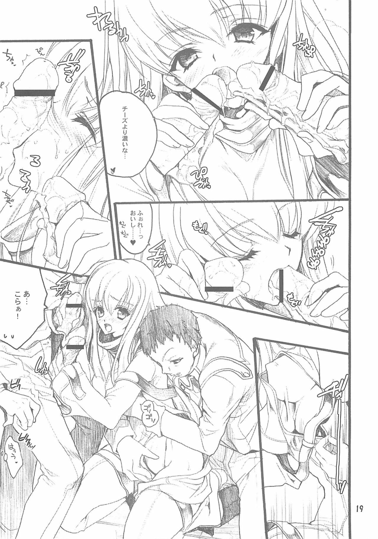 (SC37) [Hanzai Tengoku, Bakugeki Monkeys (Hasei Agana, Inugami Naoyuki)] Oppai Jihen (Code Geass) page 18 full