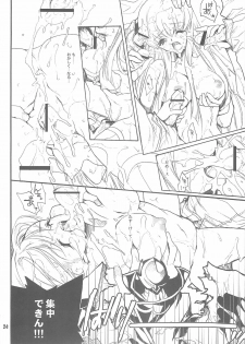 (SC37) [Hanzai Tengoku, Bakugeki Monkeys (Hasei Agana, Inugami Naoyuki)] Oppai Jihen (Code Geass) - page 23
