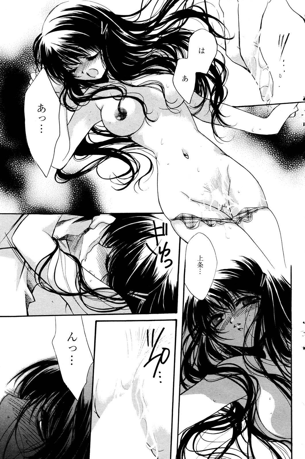 Manga Bangaichi 2006-01 page 121 full