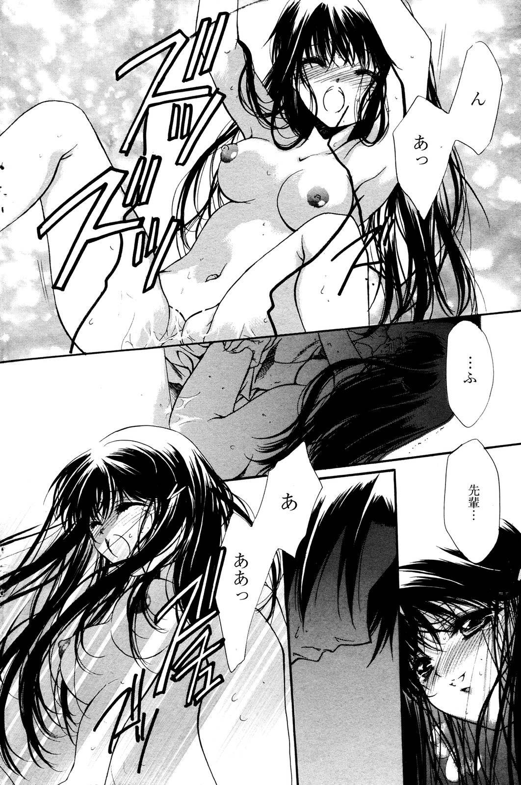 Manga Bangaichi 2006-01 page 122 full