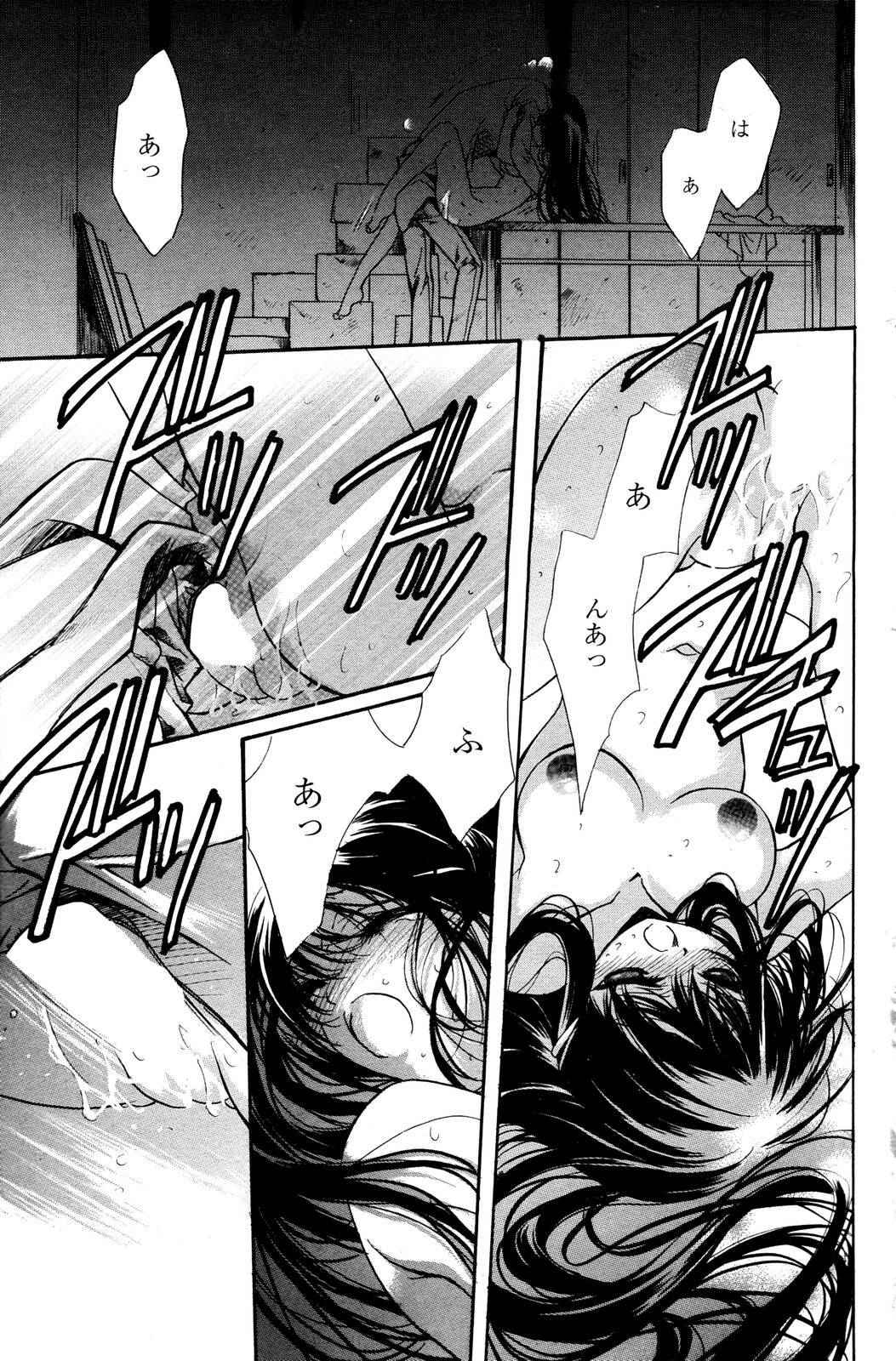 Manga Bangaichi 2006-01 page 123 full