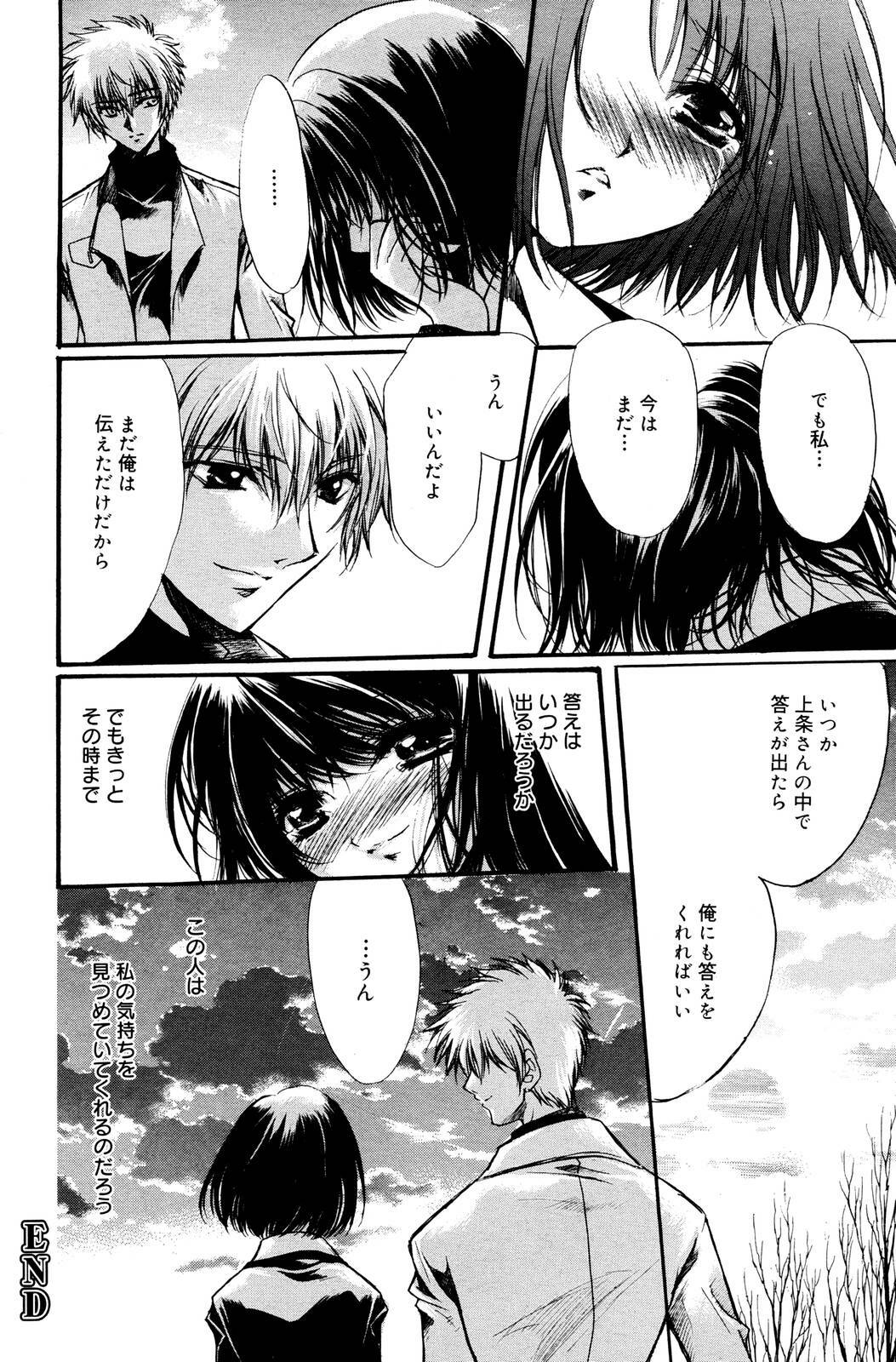 Manga Bangaichi 2006-01 page 128 full