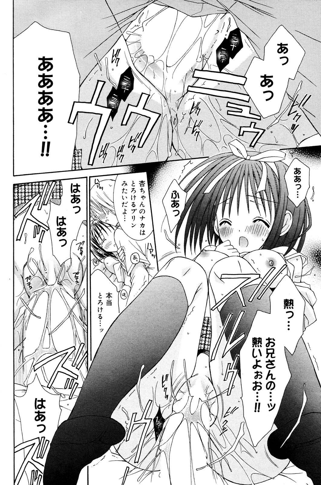 Manga Bangaichi 2006-01 page 158 full
