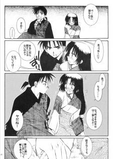 (C65) [Totsugeki Wolf (Yuhki Mitsuru)] Yasha no Mori (Inuyasha) - page 45