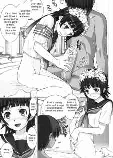(C77) [Raijinkai (Harukigenia)] Uiharu no Oyorokobi Moushiagemasu | Uiharu's Serving Satisfaction (Toaru Kagaku no Railgun) [English] - page 9