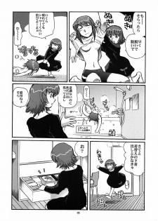 (CR35) [Okinawa Taieki Gunjinkai (Yasunaga Kouichirou)] Mou Hitotsu no Sugoi Yuri | Another Great Lesbian (Kaleidostar) - page 4