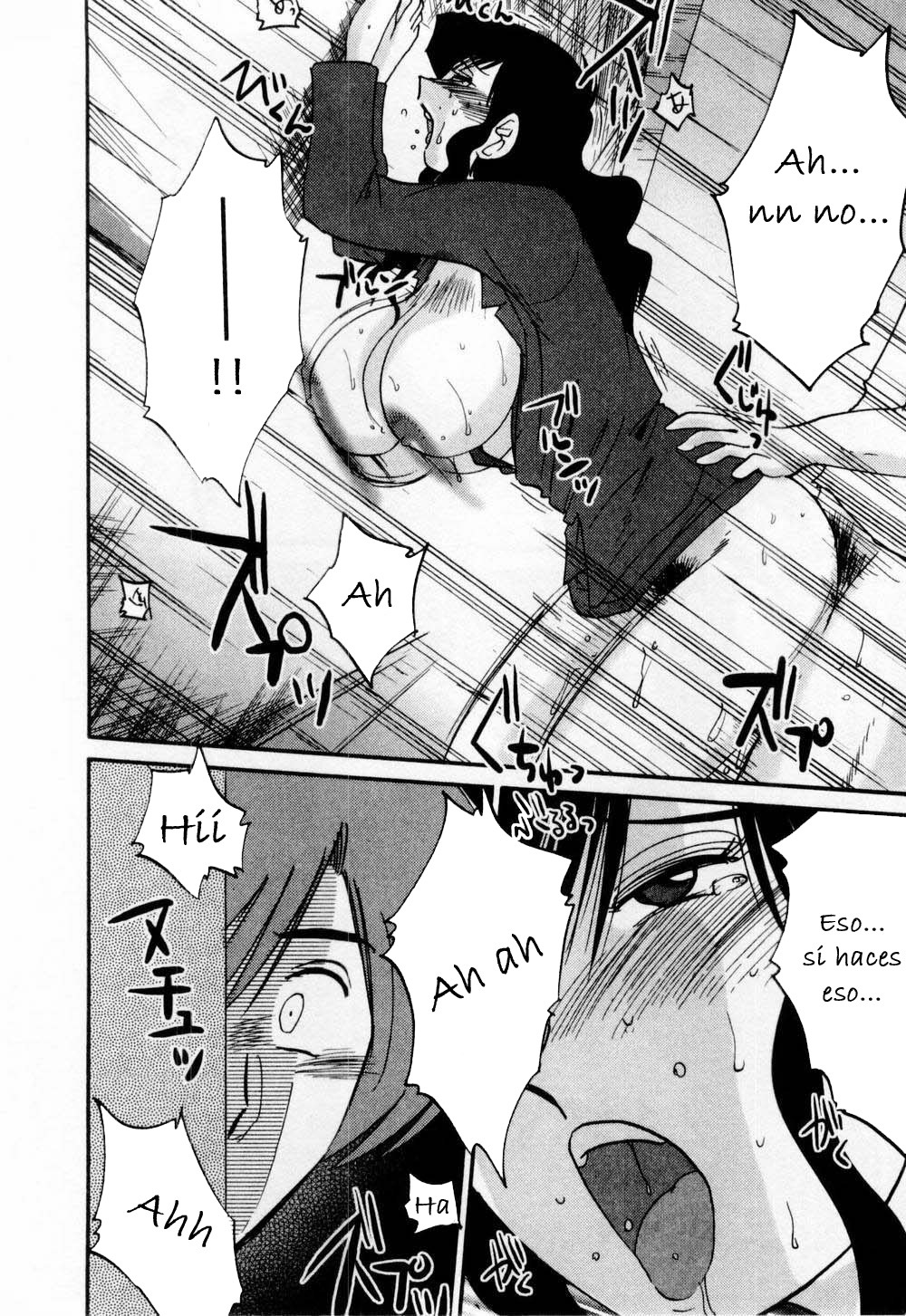 [TsuyaTsuya] Tatoeba Haha Ga 1 [Spanish] [Hitsuzen] page 85 full