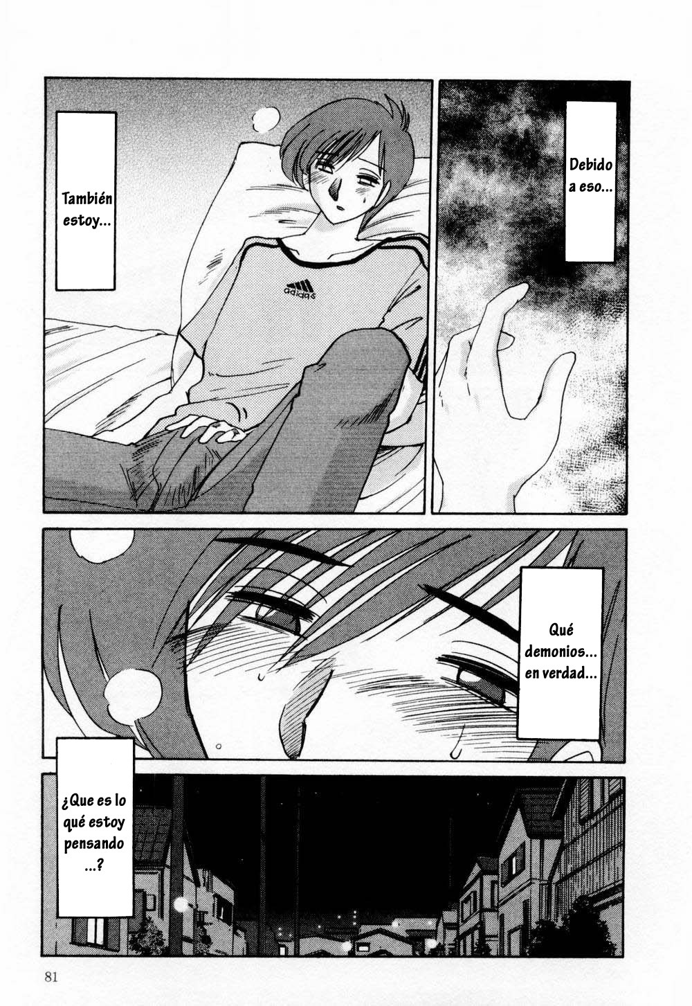 [TsuyaTsuya] Tatoeba Haha Ga 1 [Spanish] [Hitsuzen] page 88 full