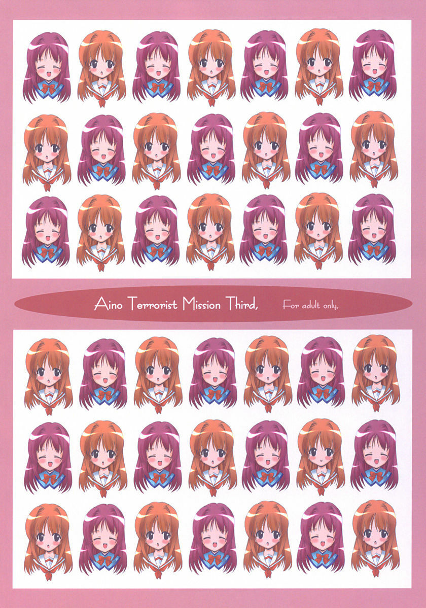 [Ai no Terrorism (Toda Youchika , Yuiga Naoha)] Mission Third (Kono Minikuku mo Utsukushii Sekai | This Ugly and Beautiful World) page 30 full