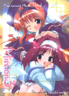 [Ai no Terrorism (Toda Youchika , Yuiga Naoha)] Mission Third (Kono Minikuku mo Utsukushii Sekai | This Ugly and Beautiful World)