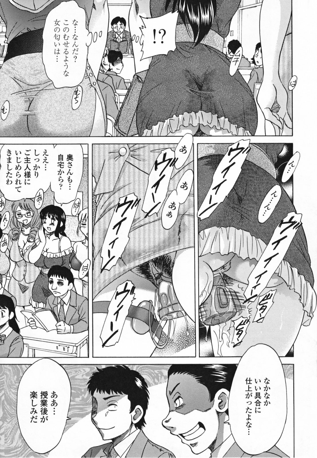 [Chanpon Miyabi] Mama Pet - Slave Mother Rape page 173 full