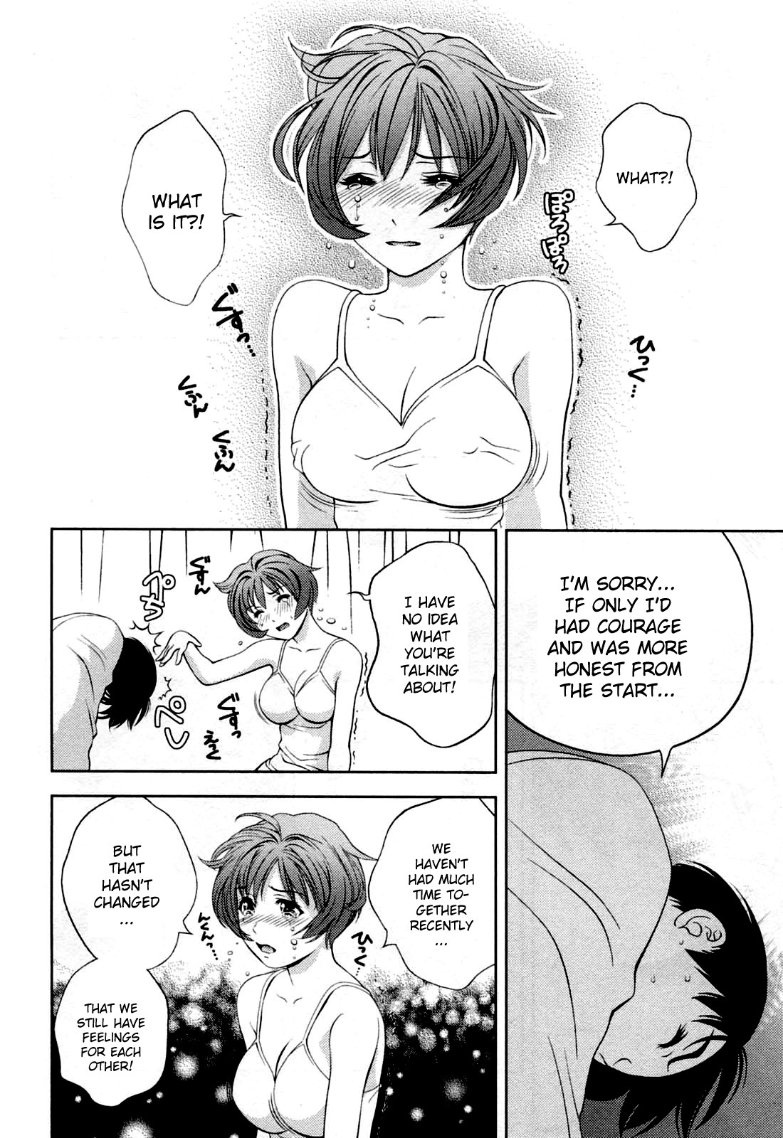 [Asamori Mizuki] Glass no Megami 3 [English] page 106 full