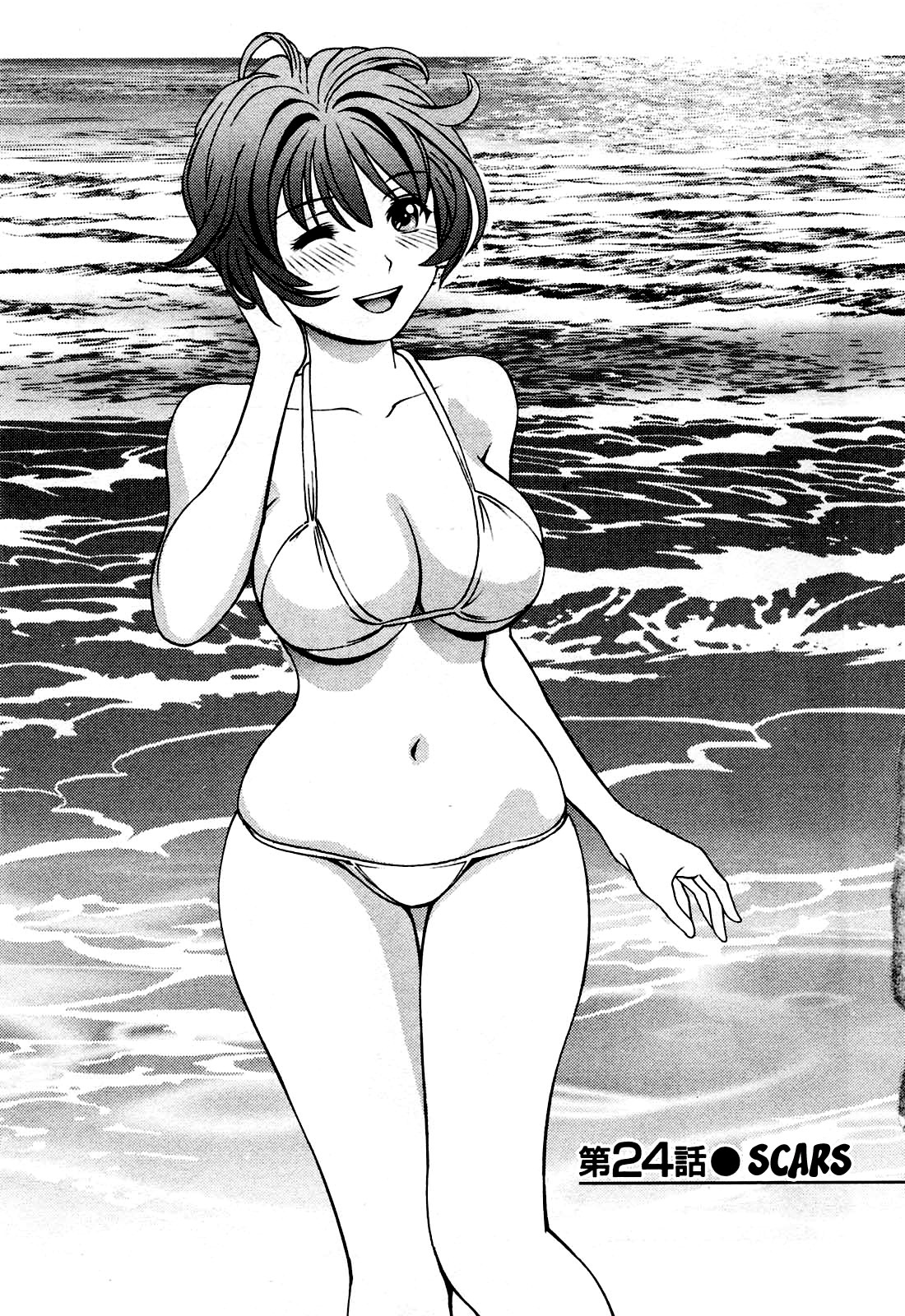 [Asamori Mizuki] Glass no Megami 3 [English] page 111 full