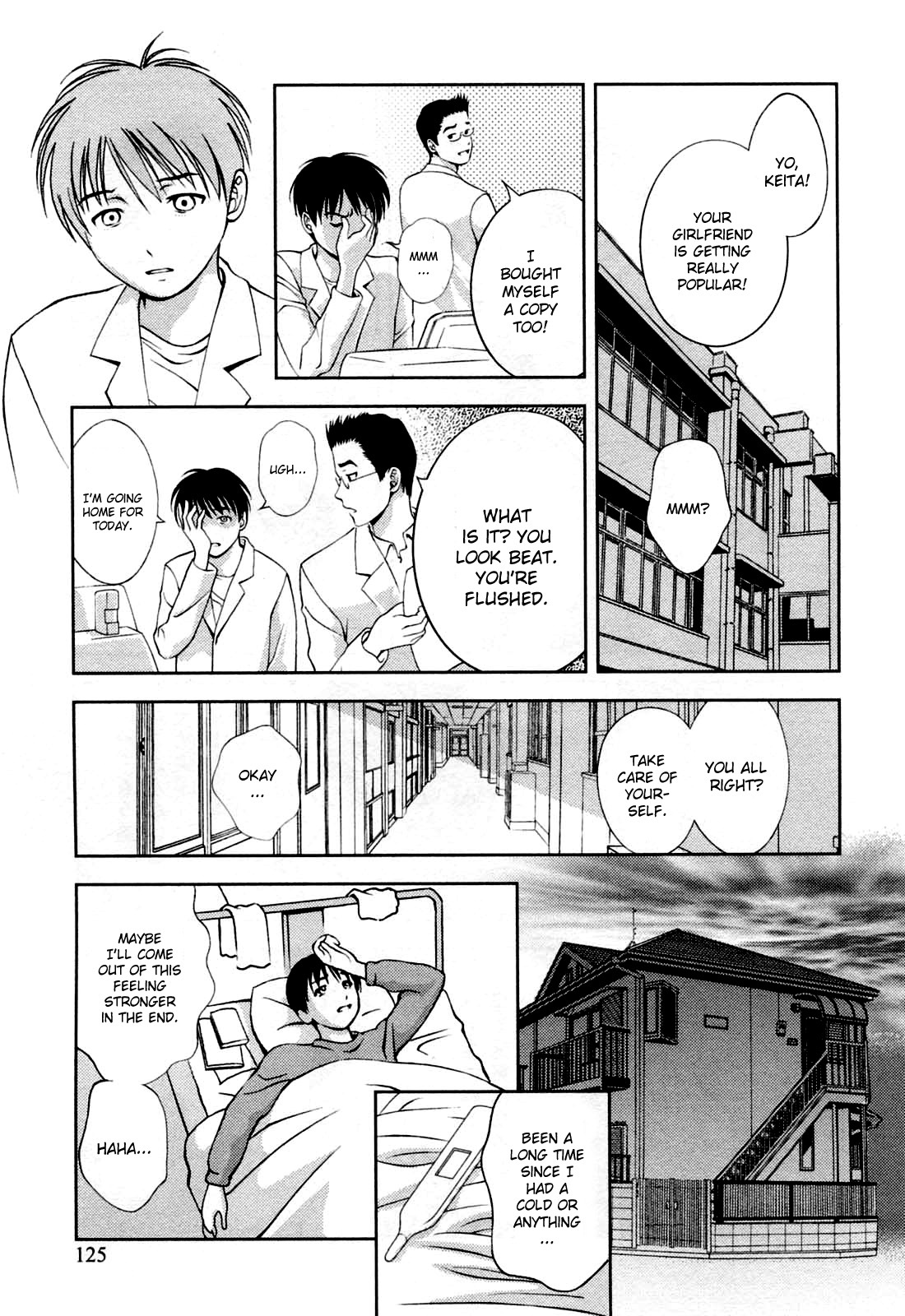 [Asamori Mizuki] Glass no Megami 3 [English] page 127 full