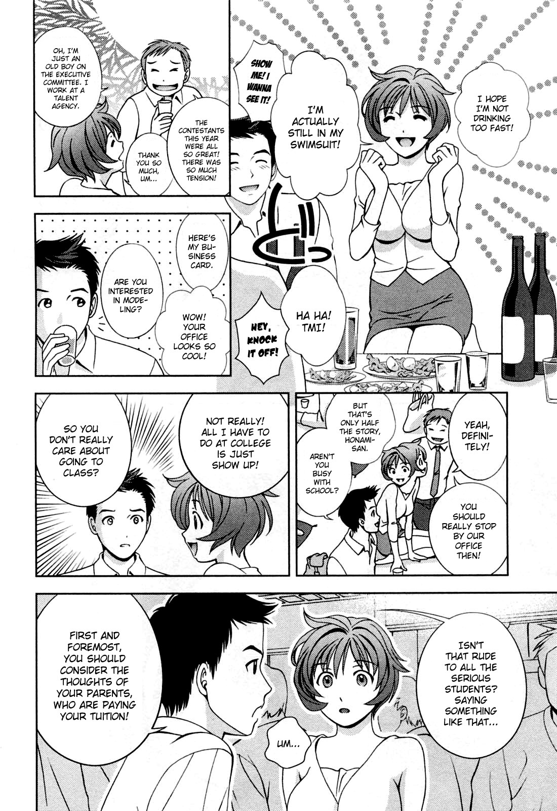 [Asamori Mizuki] Glass no Megami 3 [English] page 13 full