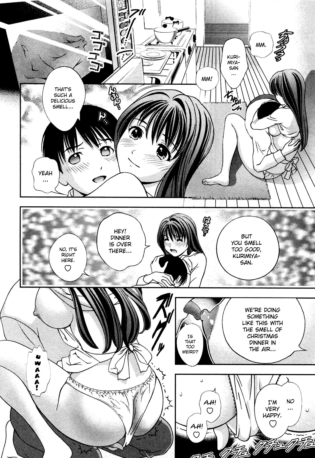 [Asamori Mizuki] Glass no Megami 3 [English] page 148 full