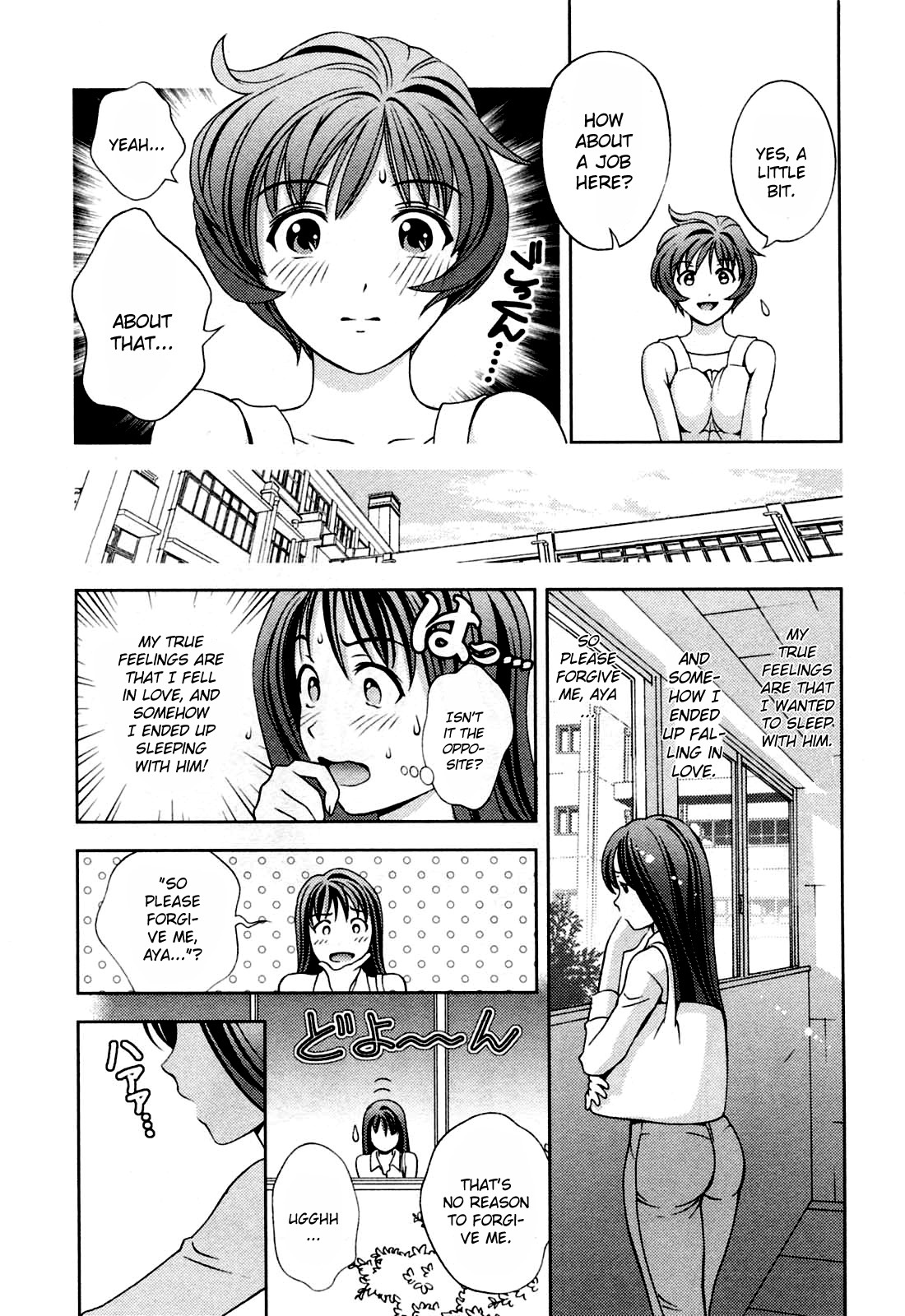 [Asamori Mizuki] Glass no Megami 3 [English] page 63 full