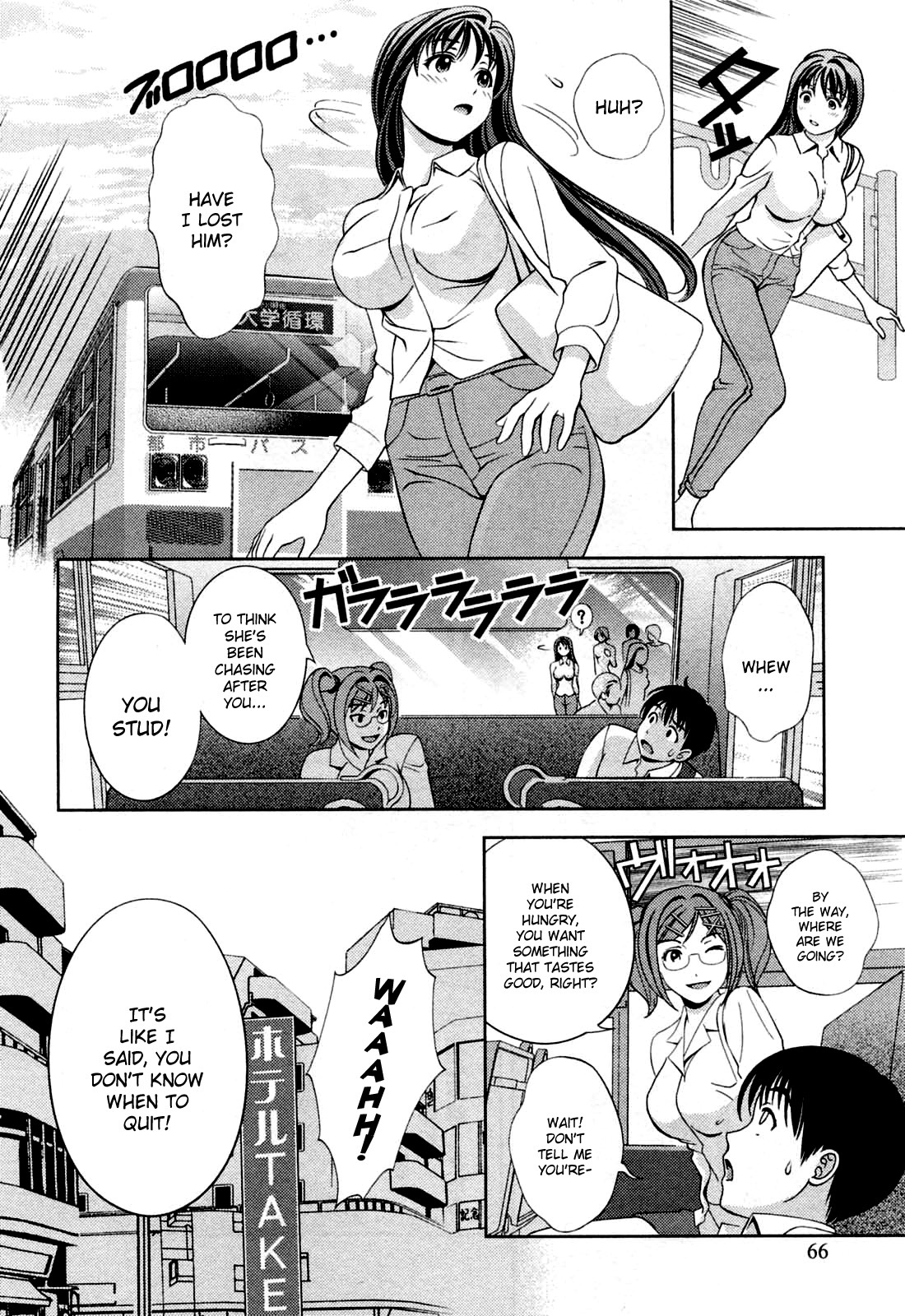 [Asamori Mizuki] Glass no Megami 3 [English] page 68 full
